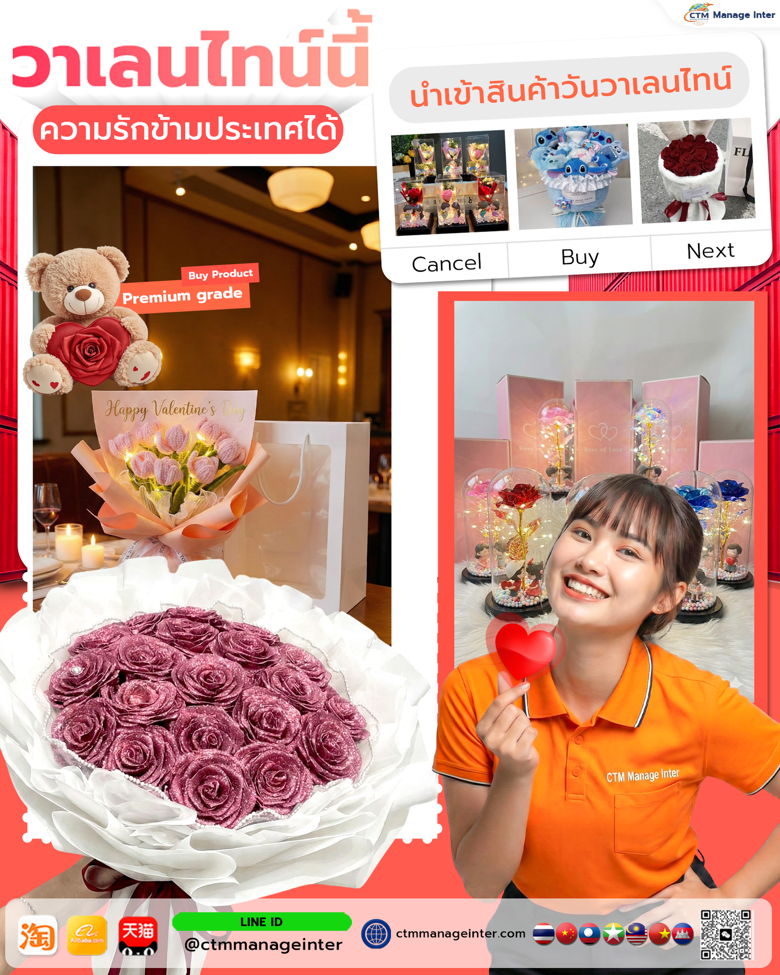 โอกาสโกยเงินวาเลนไทน์มาแล้ว!